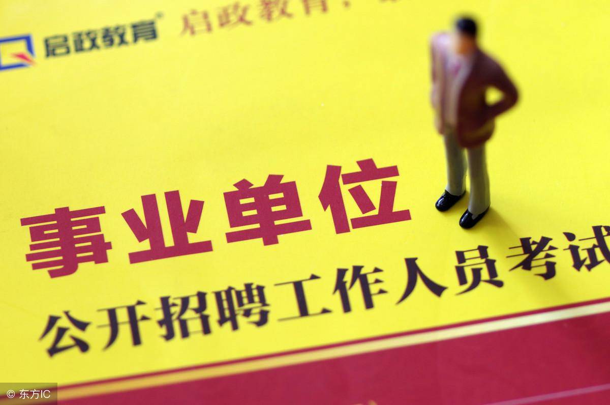 事业单位临时工被辞退怎样补偿（关于辞退补偿相关规定） 第5张