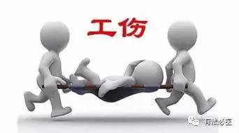一次性伤残就业补助金规定是多少（关于伤残补助标准） 第1张