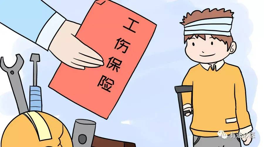 一次性伤残就业补助金规定是多少（关于伤残补助标准） 第3张