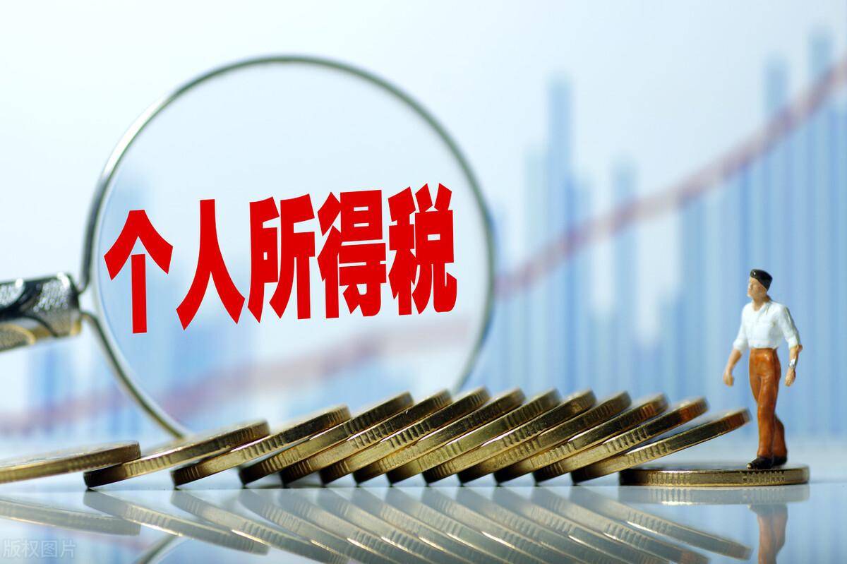 022年个税是怎么计算（最新年终奖个税计算公式）"
