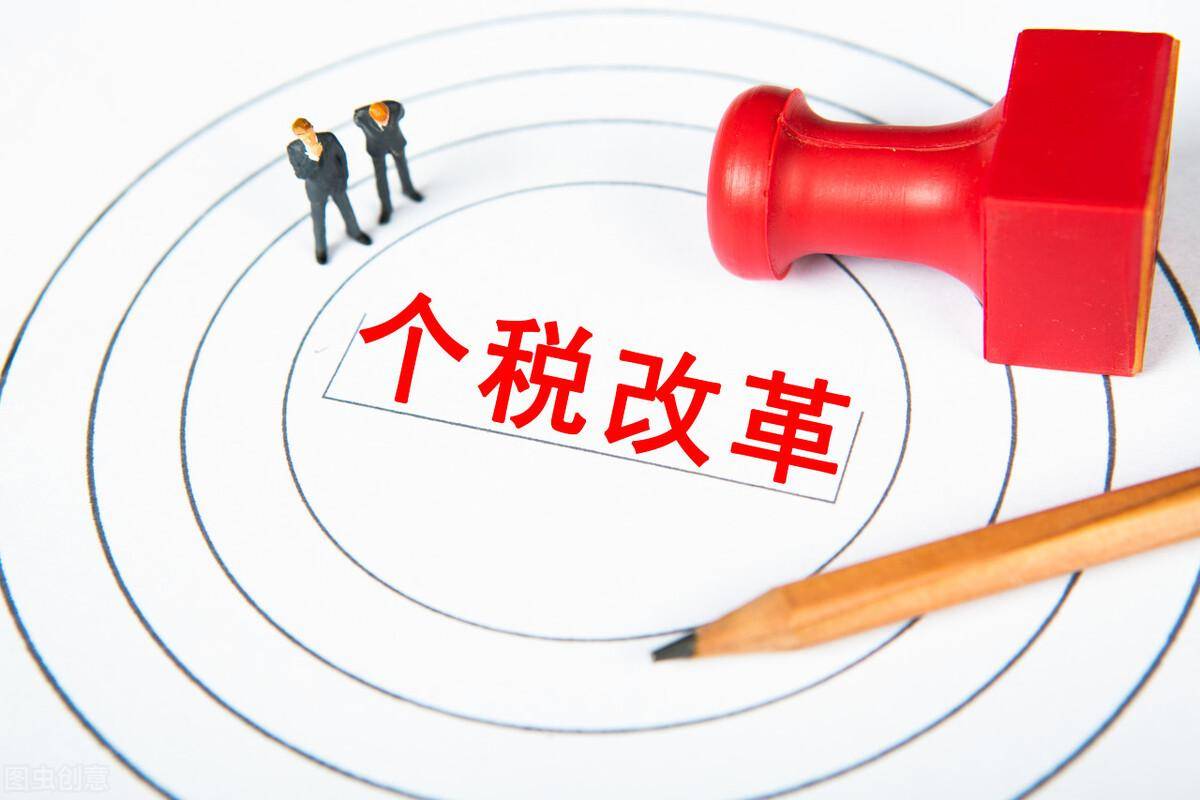 022年个税是怎么计算（最新年终奖个税计算公式）"