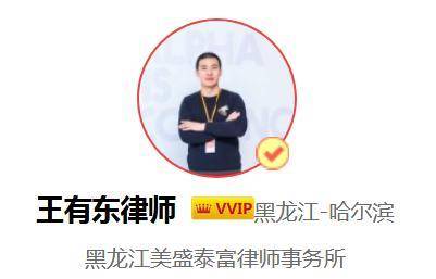 判刑是不是剥夺政治权利终身（剥夺政治权利的司法解释） 第3张
