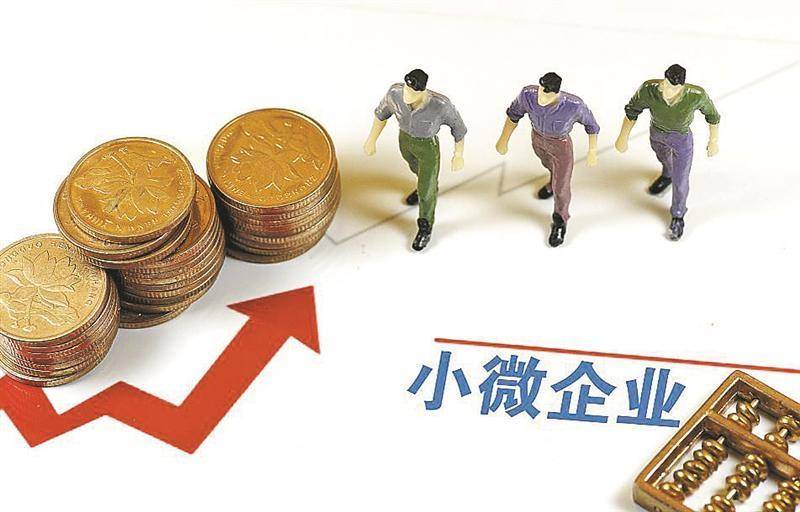 一般企业经济性质分类标准（简述公司企业类型） 第5张