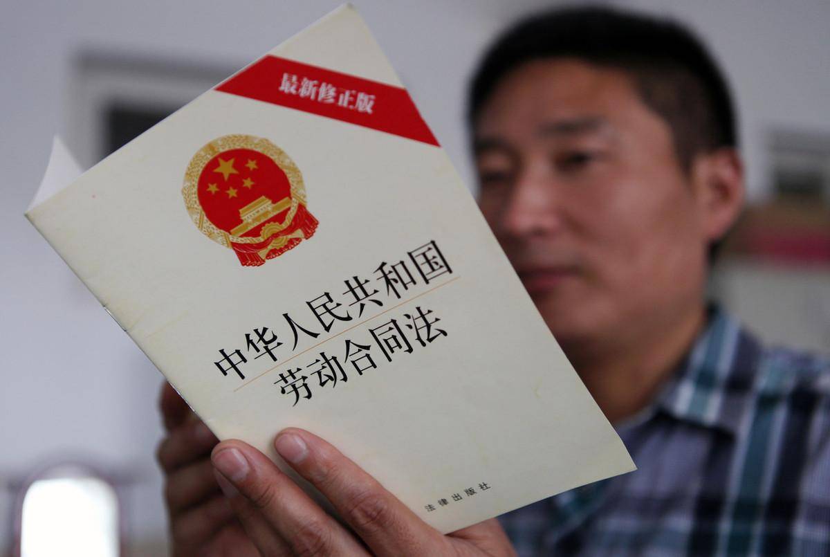 劳动合同解除的法定情形有哪些（解除劳动合同的法律依据） 第1张