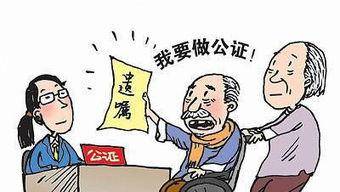 自书遗嘱范本怎么写（个人简单遗嘱标准版模板） 第1张