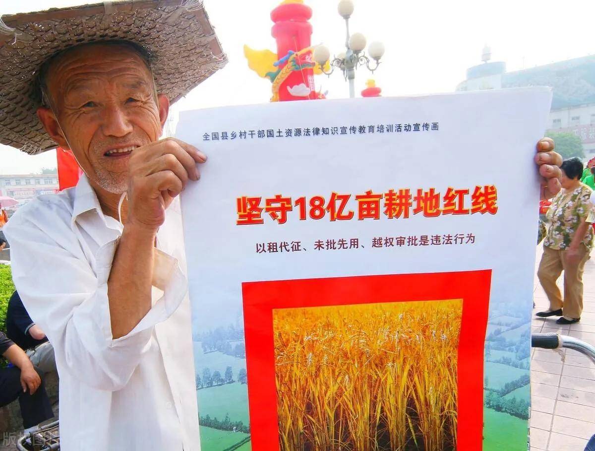 非法占地被判刑，保护土地新举措？农民该注意什么？ 第1张