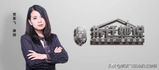 林地补偿包括什么内容（林地征地土地的补偿规定） 第1张