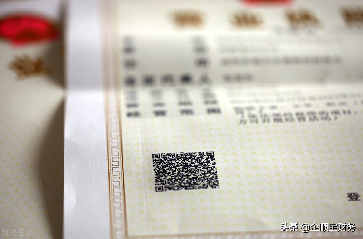注册资本大小有什么要求？ 第1张