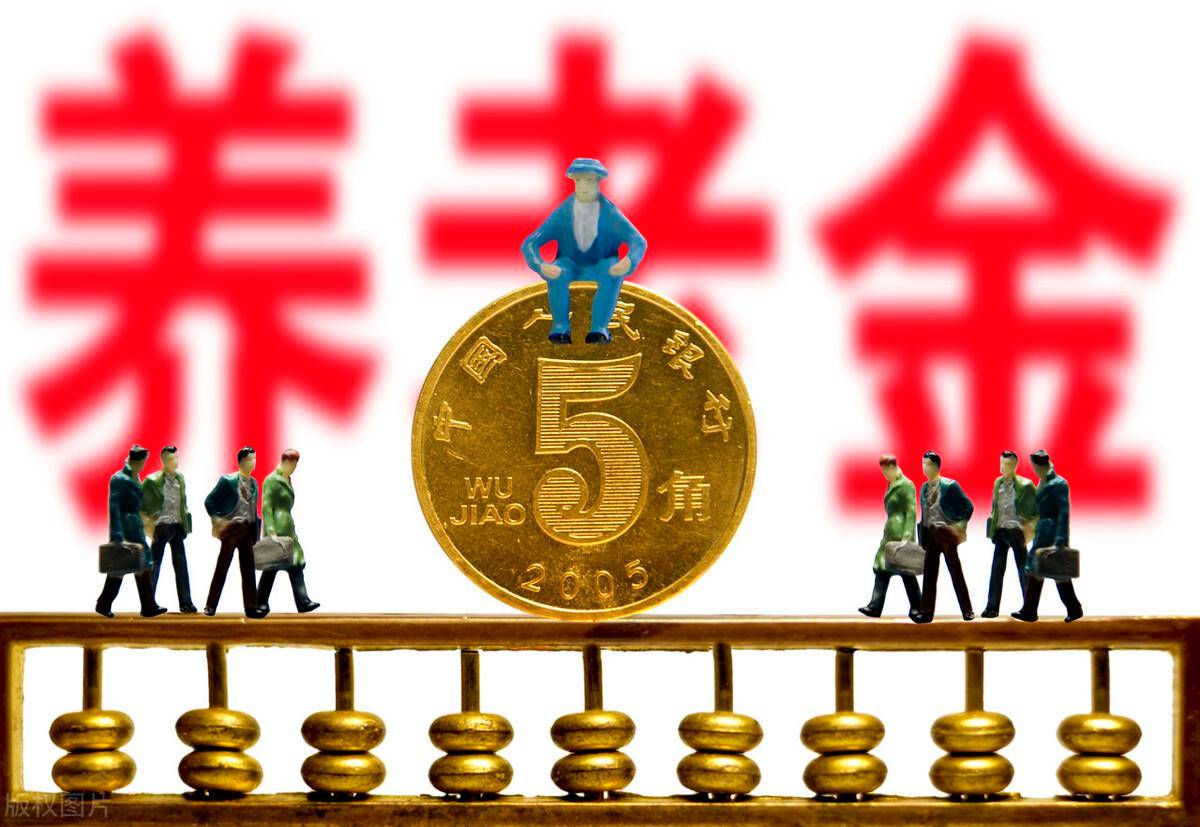 养老保险缴纳比例是多少（2022年社保缴费明细表） 第1张