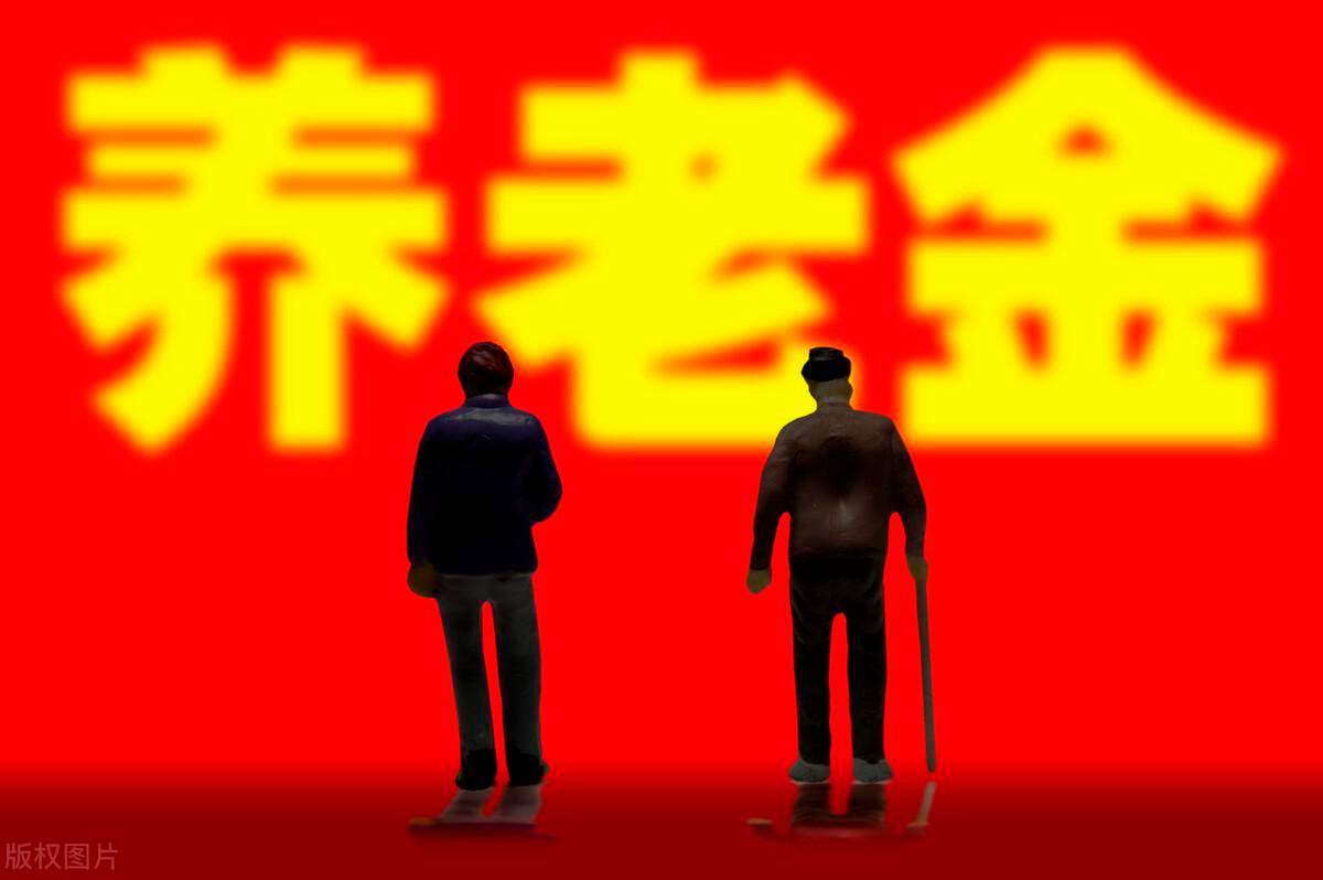 养老保险缴纳比例是多少（2022年社保缴费明细表） 第3张