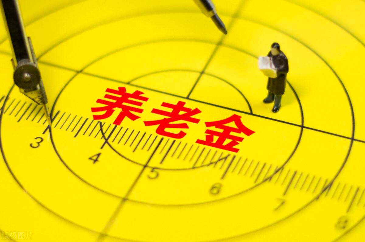 养老保险缴纳比例是多少（2022年社保缴费明细表） 第7张