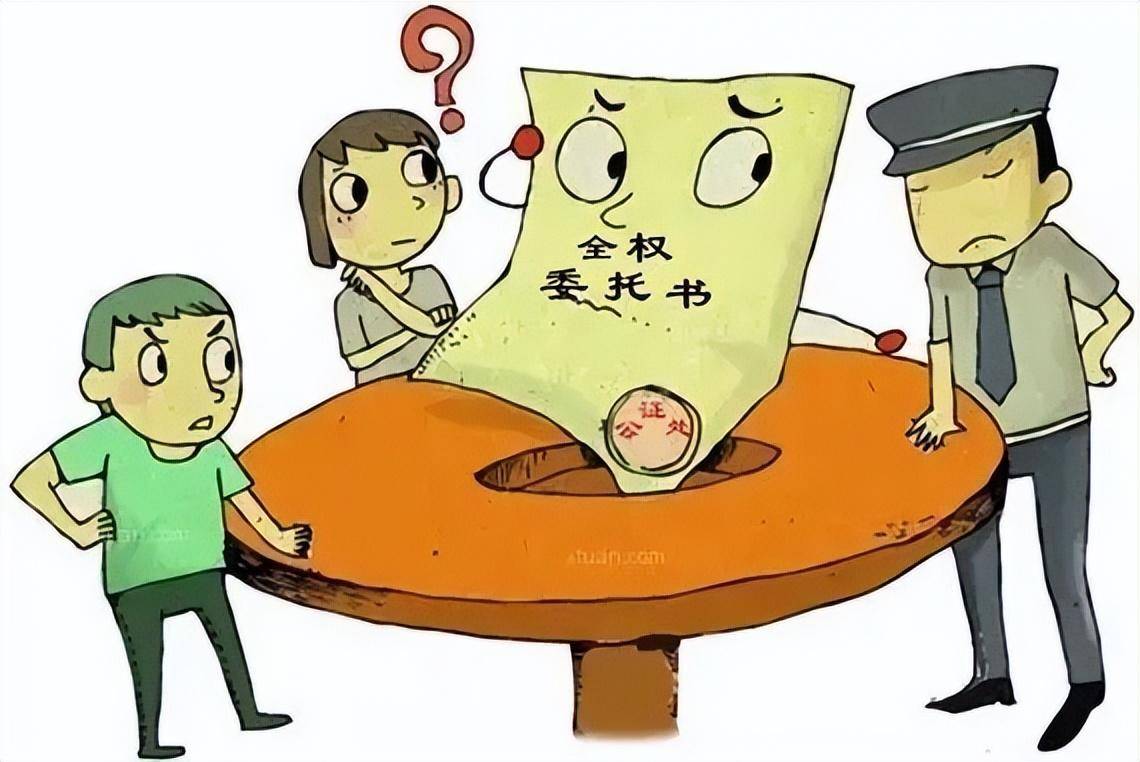 投标授权委托书格式范文（公司授权书简单模板） 第1张