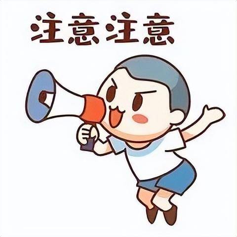 订金和定金哪个不能退（订金跟定金的区别解释） 第1张