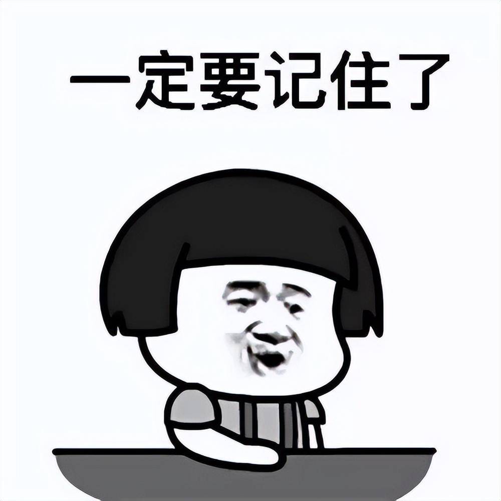 订金和定金哪个不能退（订金跟定金的区别解释） 第19张