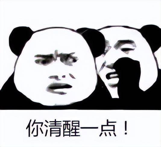 订金和定金哪个不能退（订金跟定金的区别解释） 第37张