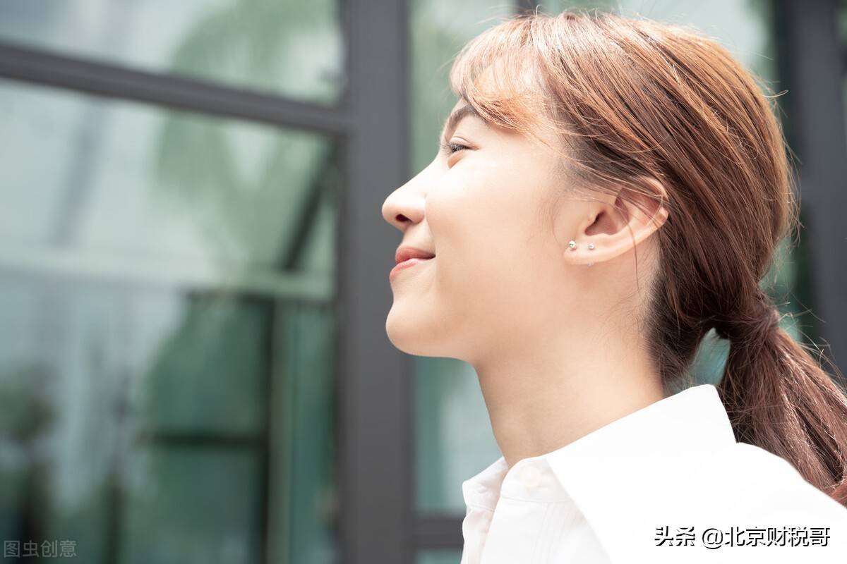 注册投资公司，需要哪些条件？ 第5张