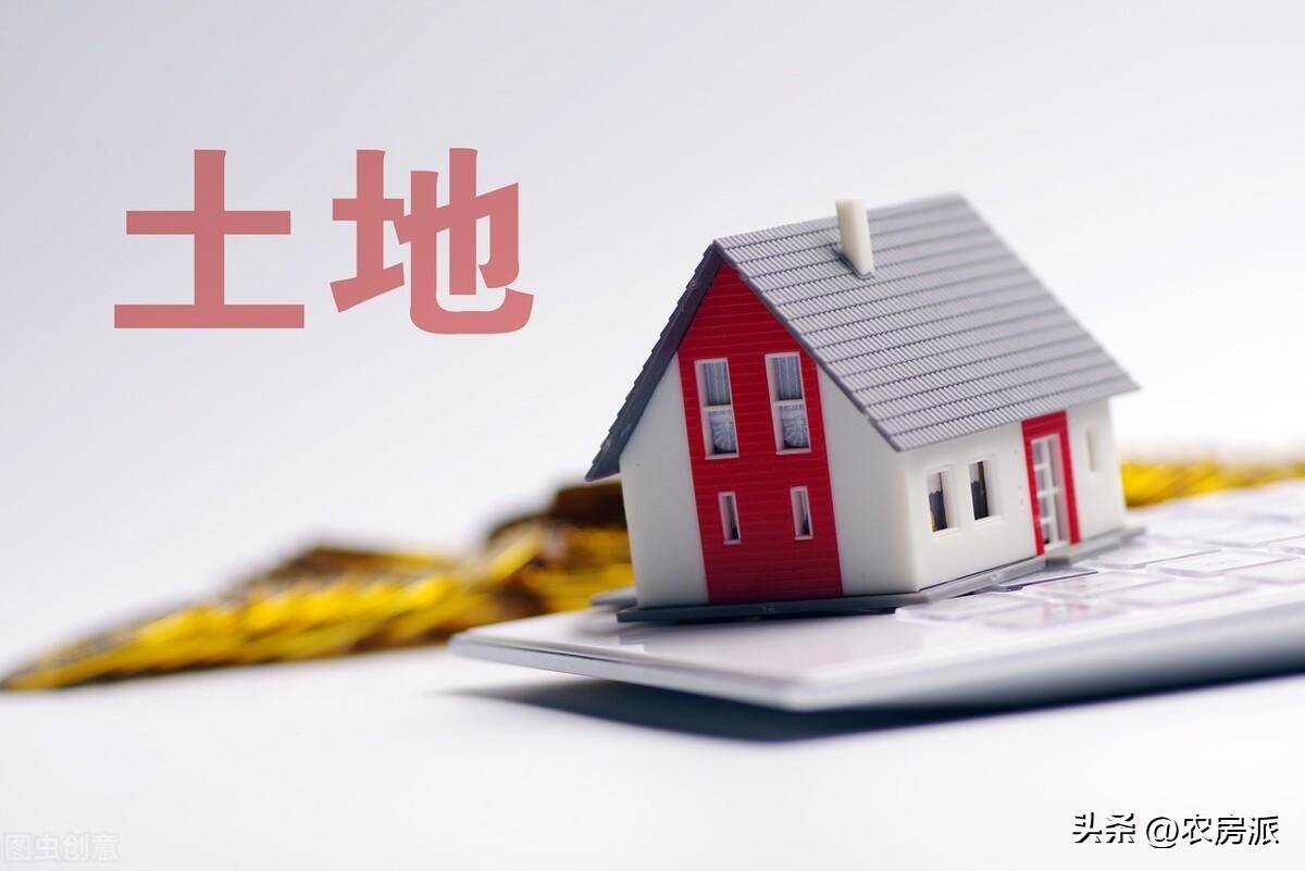 农村房屋补偿标准是多少（2022年拆迁房新标准） 第5张