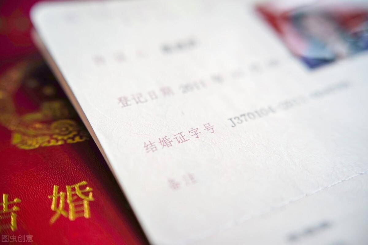 个人能补办结婚证吗（补办结婚证最简单方法） 第3张
