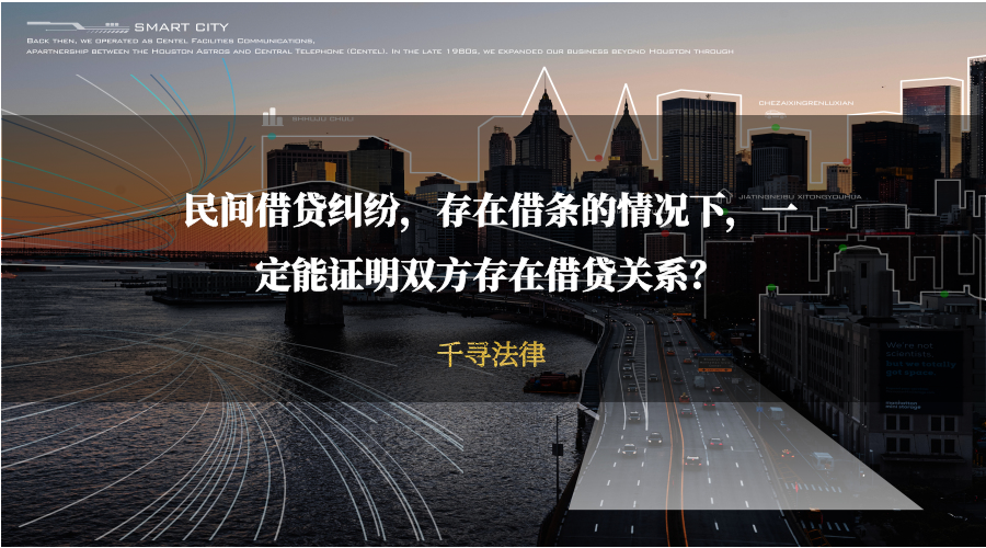 借贷关系是否成立怎么判断（民间借贷关系成立的法律要件） 第1张