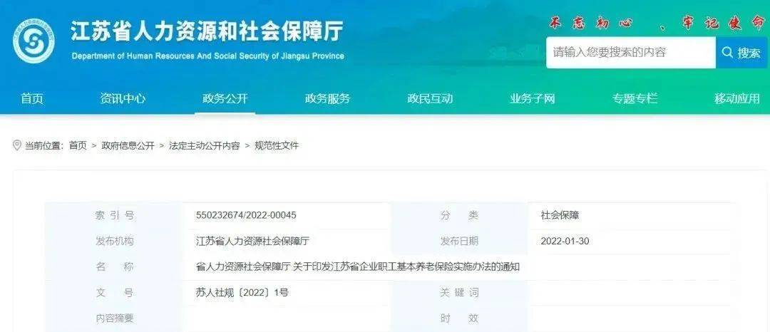 延长退休年龄最新规定（2022年各国退休年龄一览表） 第7张