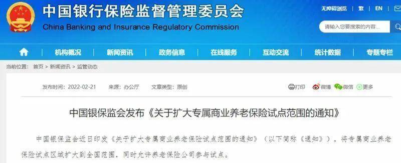 延长退休年龄最新规定（2022年各国退休年龄一览表） 第13张
