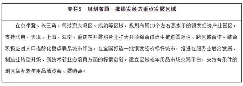 延长退休年龄最新规定（2022年各国退休年龄一览表） 第19张
