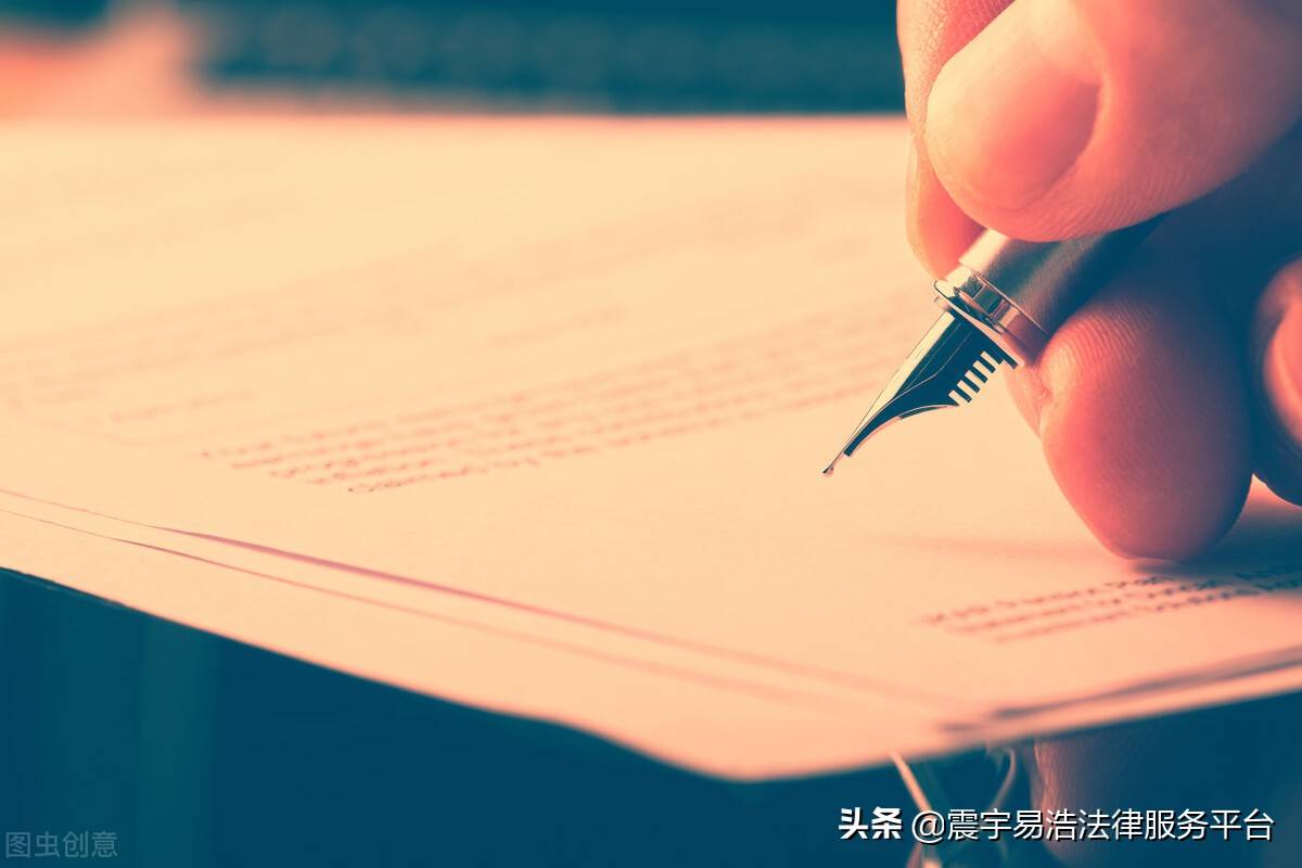 遗嘱有效条件有哪些？遗嘱继承什么情况下会失效？ 第1张