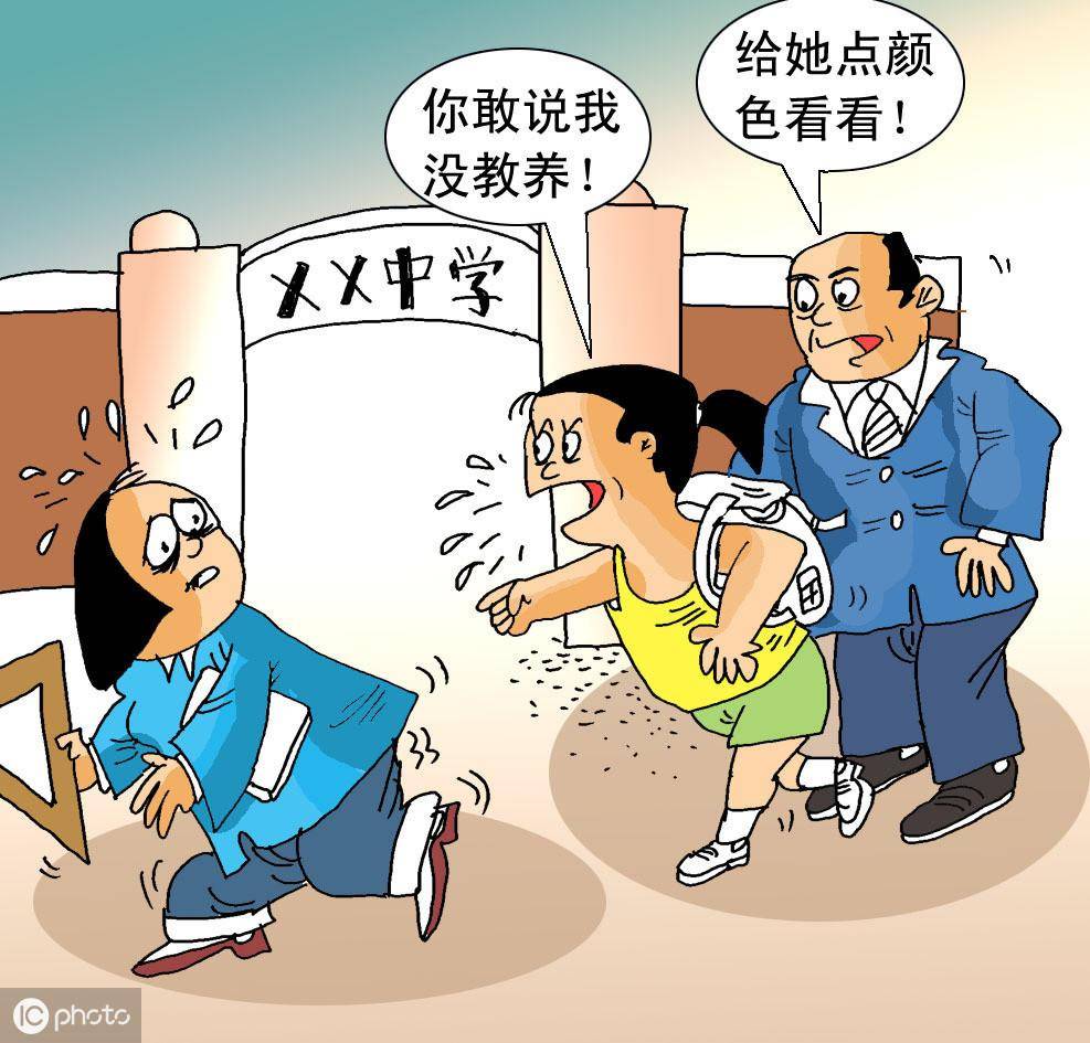 侮辱罪判刑后怎么处理呢（侮辱罪的起诉方式及规定） 第3张