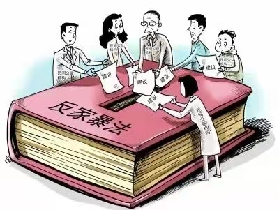 反家暴法是哪一年实施的（关于反家暴法全文讲解） 第1张