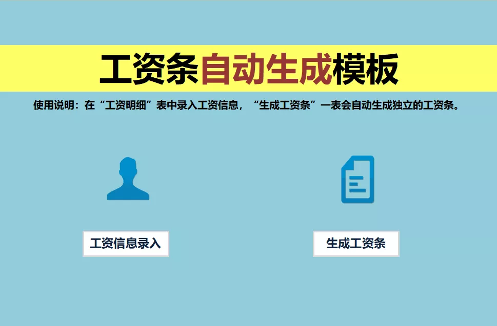 个体工商户个人所得税税率表（个体户核定征收最新政策） 第19张