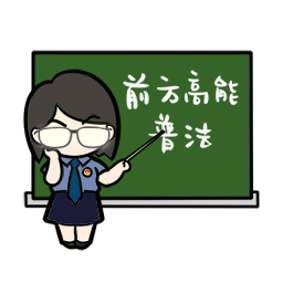 普法宣传：何种情形下罪犯可以暂予监外执行？ 第1张