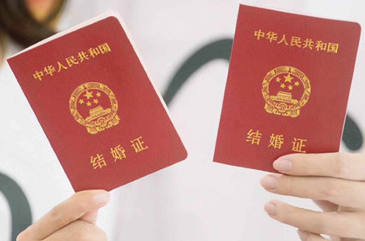 领结婚证需要准备什么材料？ 第1张