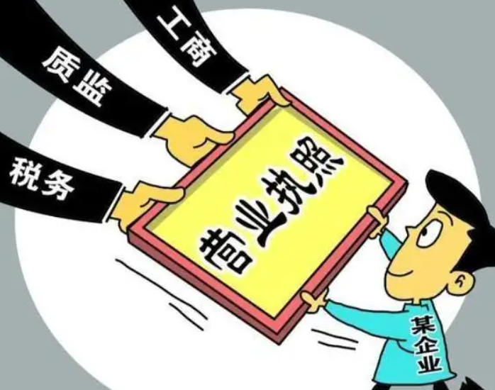 办营业执照需要什么资料（个体户营业执照办理流程） 第3张