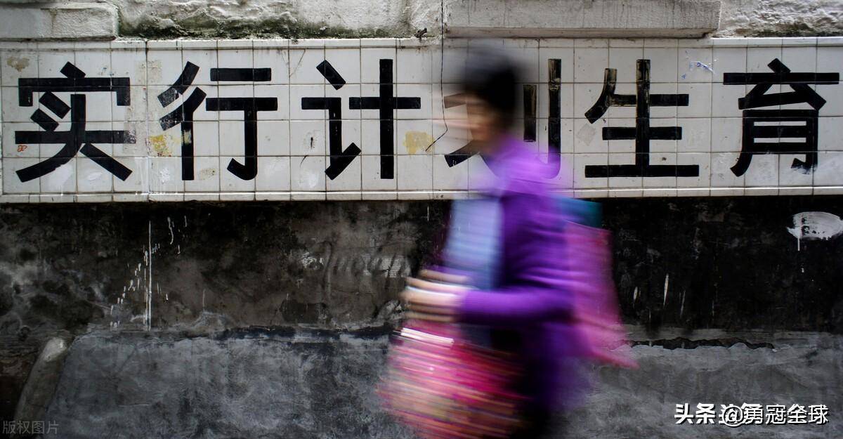 国家取消计划生育了吗（取消计划生育政策最新消息通知） 第1张