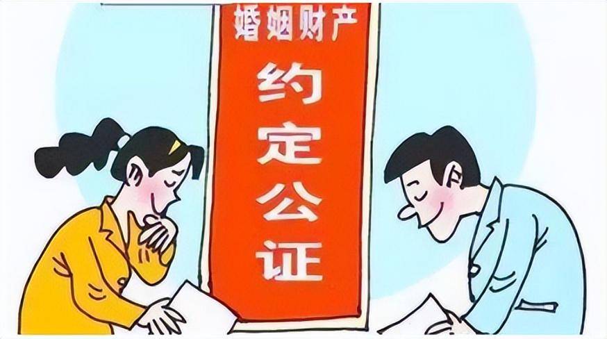 婚后协议书怎么写才对女方有保障（2022年婚前协议书模板） 第3张