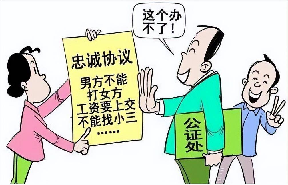 婚后协议书怎么写才对女方有保障（2022年婚前协议书模板） 第5张