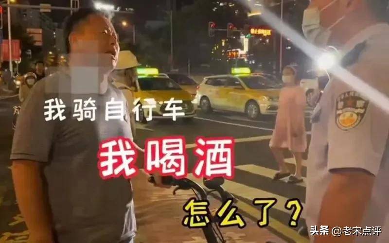 醉酒驾驶的标准是什么（最新道路安全法实施条例） 第1张