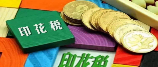车辆租赁合同印花税怎么交（有关车辆印花税最新规定） 第1张