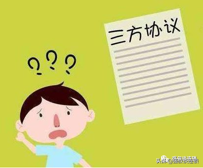 企业​合伙协议包括哪些要点 第1张