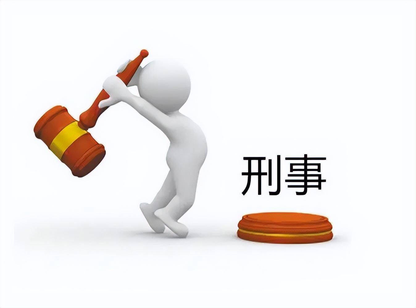 刑事案件确定法官后要多久开庭（刑事案件开庭宣判流程） 第1张