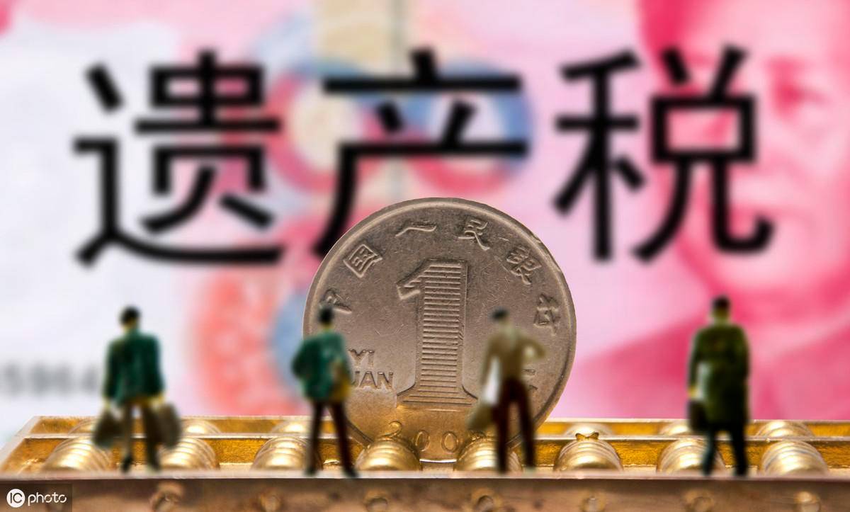 继承法法条解析全文（继承法法条及其司法解释） 第5张