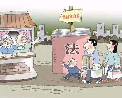 探亲假最新规定是什么（关于职工探亲假最新细则） 第3张