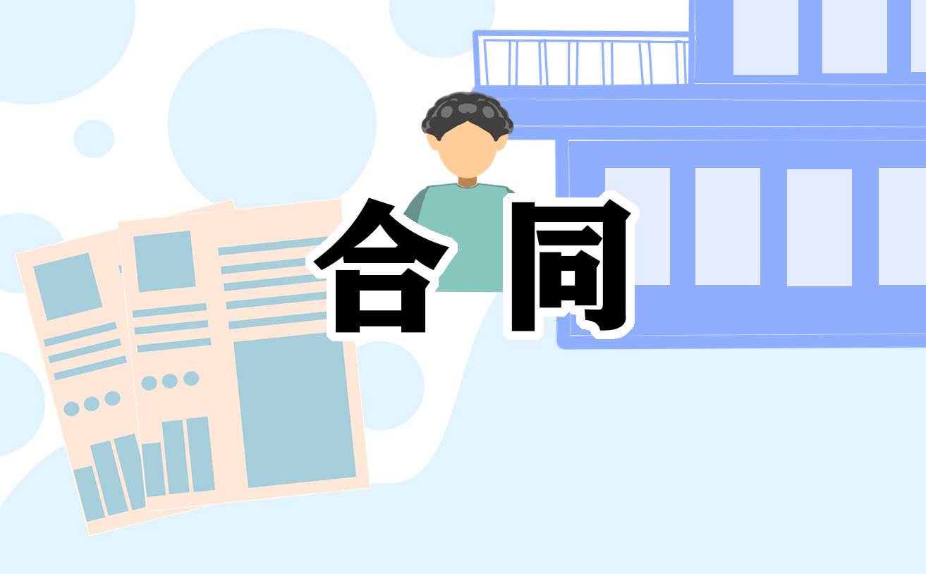 2022夫妻离婚合同协议书「8篇」 第1张