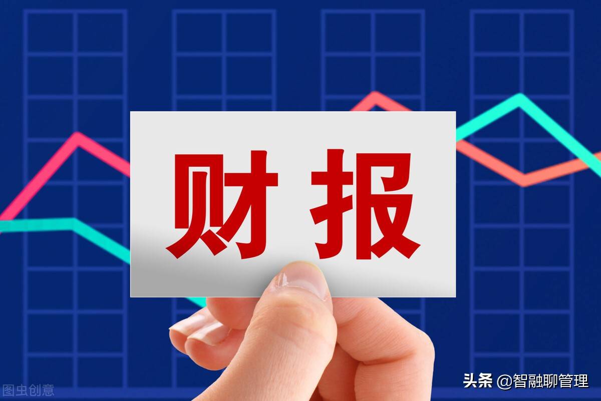 企业会计准则与小企业会计准则的区别？你知道吗？ 第5张