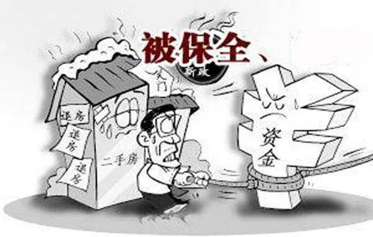 怎么写担保书范文（诉前财产保全担保书样本） 第5张