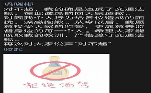 醉酒驾驶机动车犯罪-危险驾驶罪入罪及量刑标准 第5张