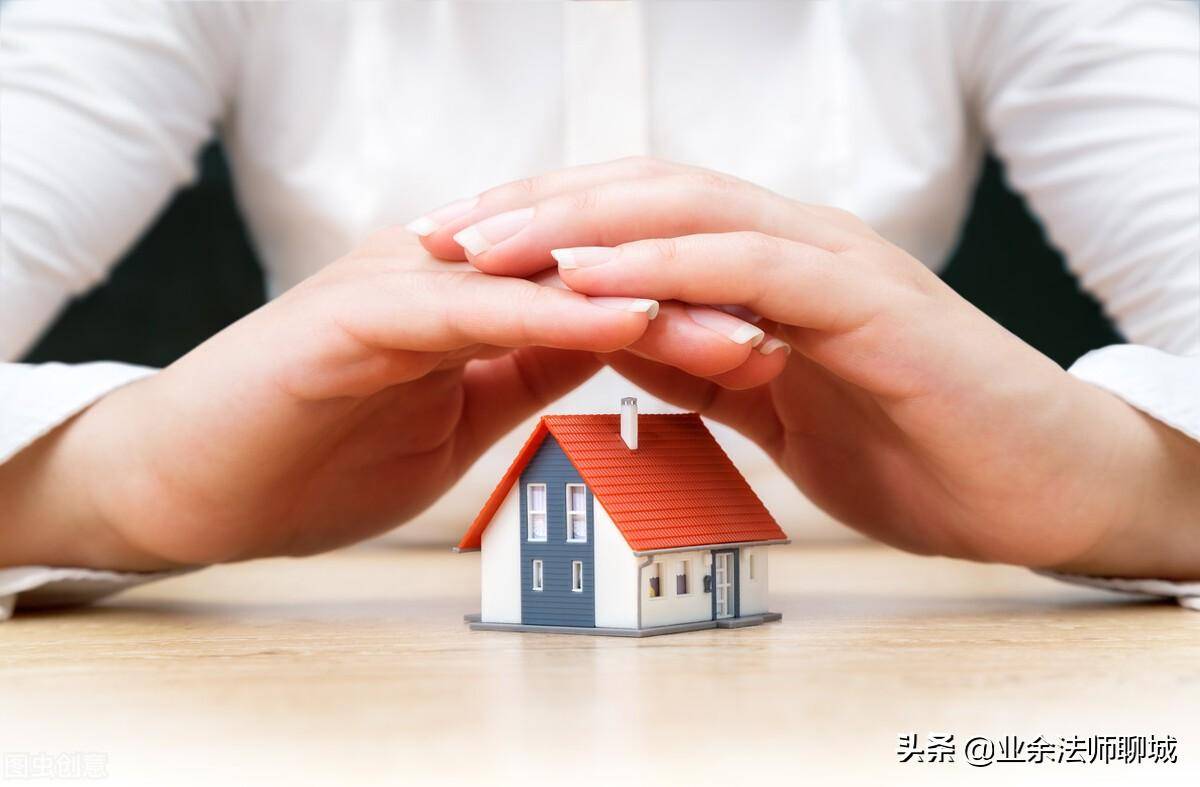 婚前房产共同还贷离婚怎么分割（民法典有关财产分割） 第1张