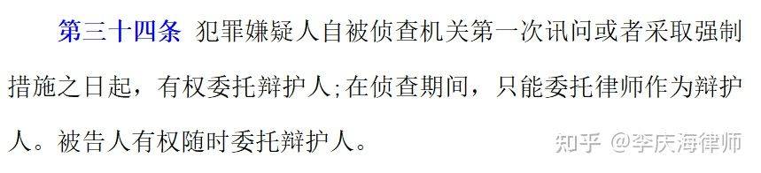 在刑事诉讼过程中，辩护律师有什么用？ 第1张