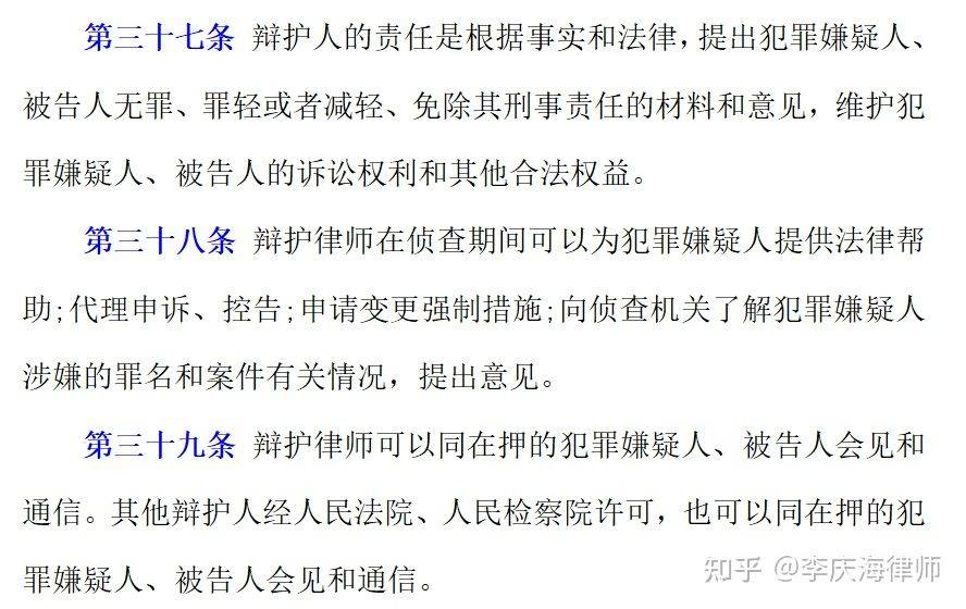 在刑事诉讼过程中，辩护律师有什么用？ 第3张