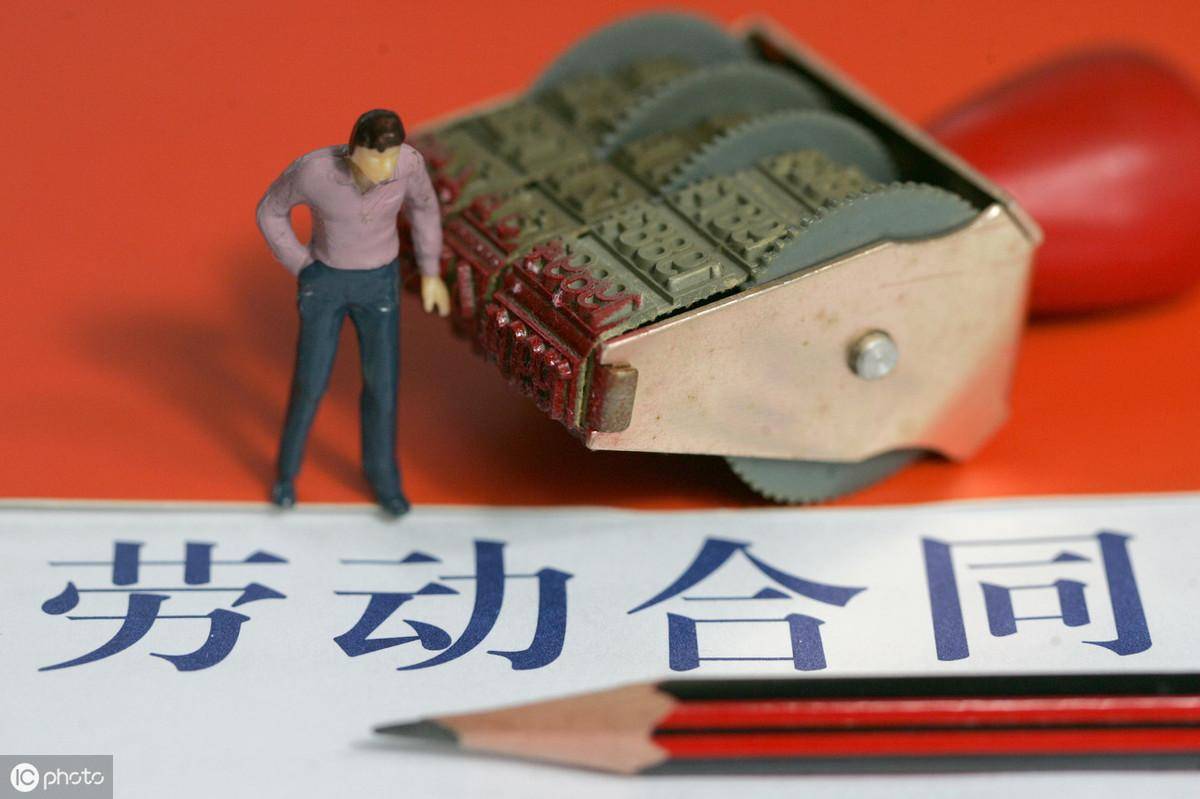 一次性离职补偿金怎么算（员工辞退一次性补偿标准） 第1张